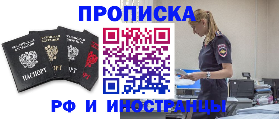 регистрация для школы в Первоуральске