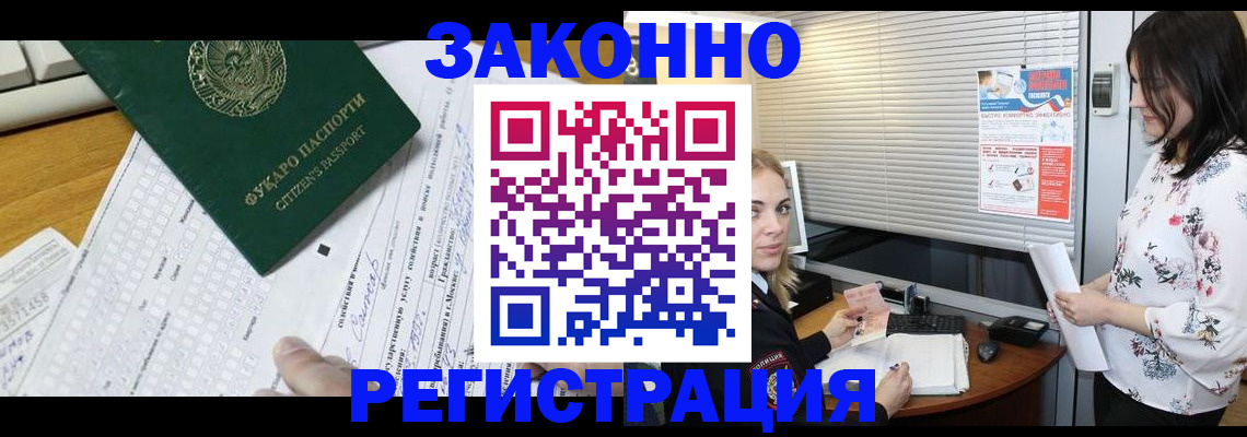 временная регистрация адрес в Первоуральске